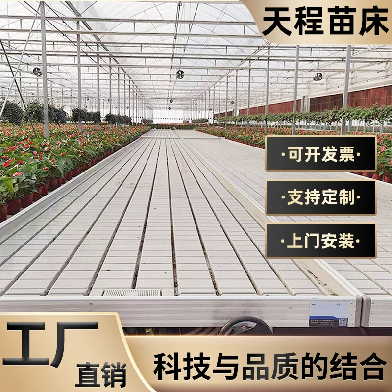 Специальная автоматическая мобильная грядка для гидропонного выращивания рассады, оцинкованная, антикоррозийная и антигрибковая, для высадки рассады методом приливного полива.