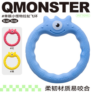 QMONSTER��������w�P�w�h����������ҧ��ë߅������Ӗ��Ӗ���羳