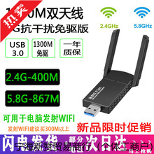 ����USB�o���W��̨ʽ�Cǧ�׹Pӛ��������Xwifi����������o��