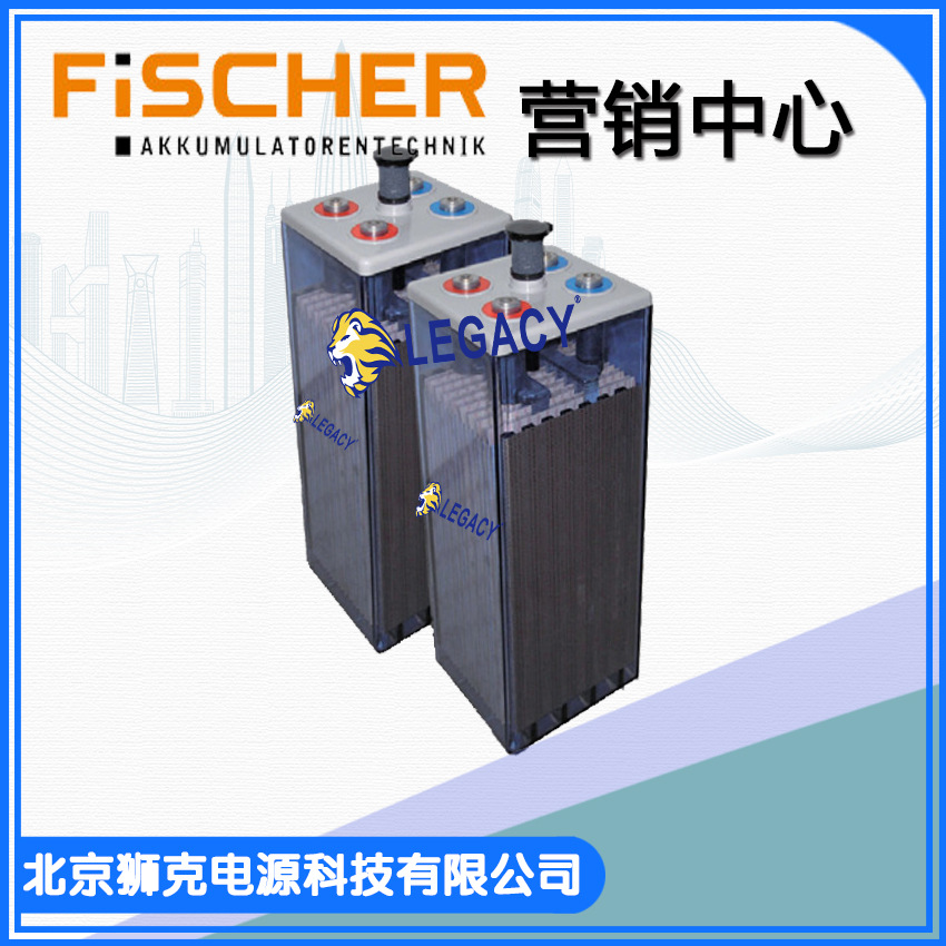 德国FiSCHER镍镉电池 6V 6OPzS300 12V3OPzS150 镍铬电池