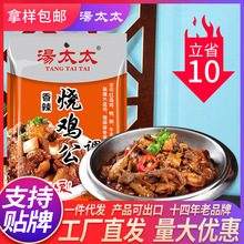 ��̫̫�������u���{��175g�ؑc�t���u����偑��˷����{ζ�ϰ��u��