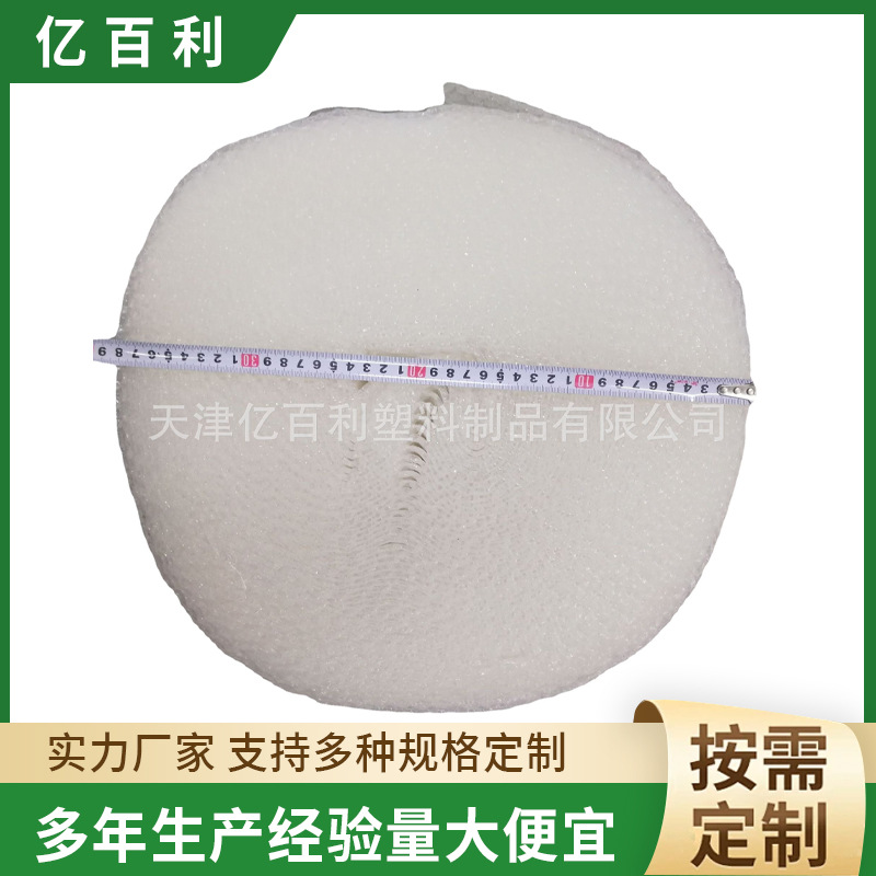 全新料防压防震加厚气泡膜快递包装防撞包装物流泡泡膜气泡袋批发