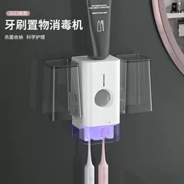 其他厨房电器;筷子;挤牙膏器