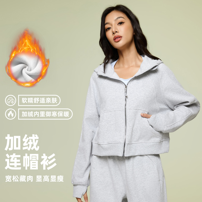 Autumn and Winter Velvet Sweatshirt Jacket for Women Full Zipper Short Loose Casual Versatile Warm Hooded Top D25130