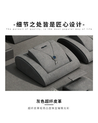 A030-(20-22)灰色超纖展示道具(旭躍)詳情頁_06