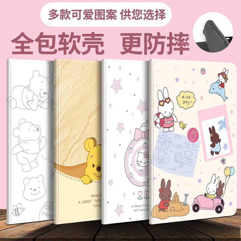 Suitable for Xiaodu learning machine XDH-25-B3 protective case G12 silicone S20Pro full cover K16 soft case Z20Pro Suitable for Xiaodu learning machine XDH-25-B3 protective case G12 silicone S20Pro full cover K16 soft case Z20Pro