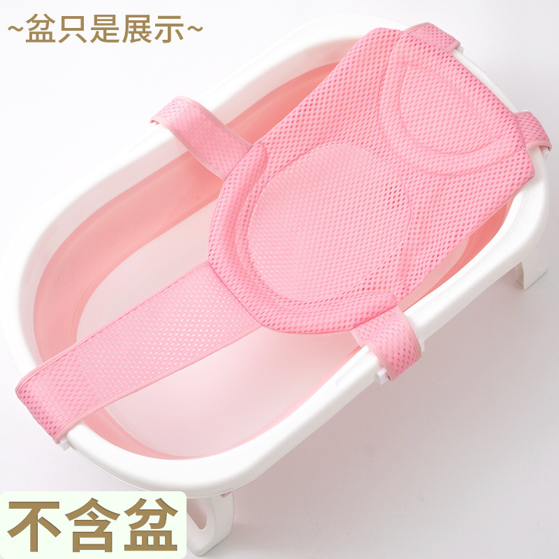 Baño de bebé recién nacido bandeja de mentira red de baño bañera de bebé suspensión protección de la columna vertebral alfombra de baño red bañera de bolsillo universal artefacto de baño