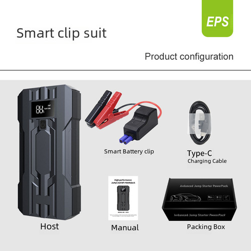 Car Emergency Starting Power Supply Vehicle 12V Starting Bank Strong Cable Jumper Ignition Starter Jump Starter