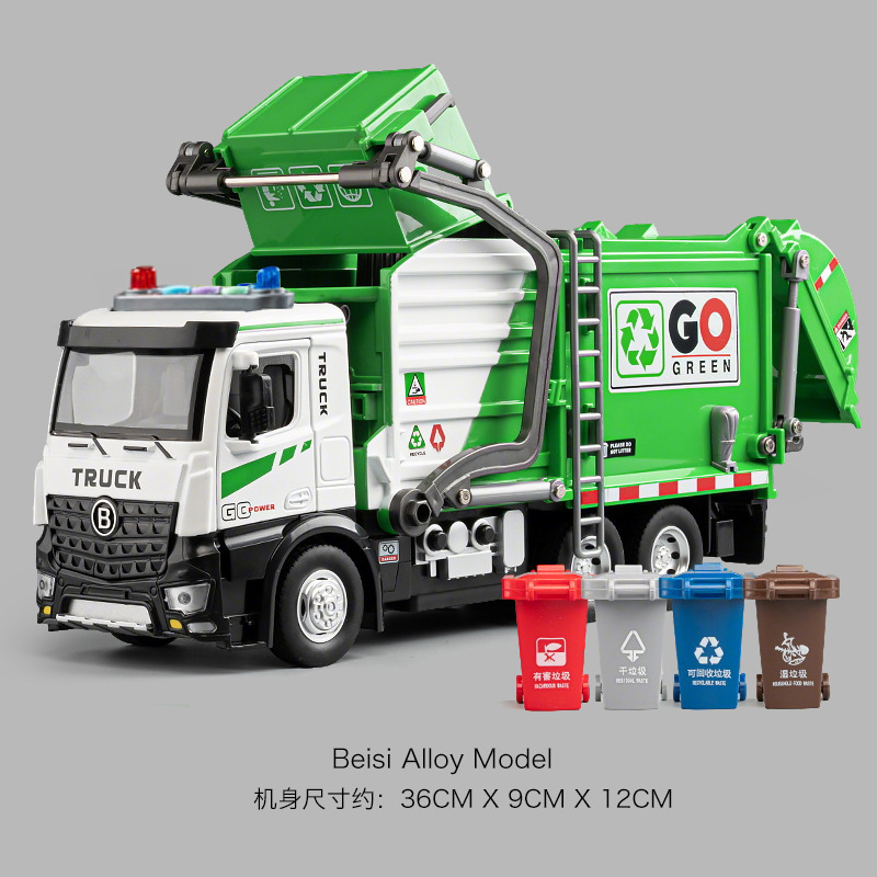 大型合金電動セメントミキサー車児童コンクリートポット車玩具ショベル工事少年玩具車