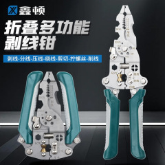 Xindon 電気技師専用ワイヤーストリッパー、多機能ワイヤーストリッパー、ワイヤーカッター、ワイヤー圧着工具、ポータブル折りたたみペンチ
