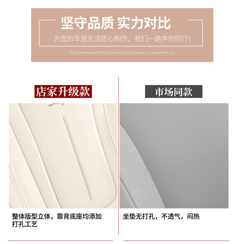 2026 model, Max 310km, Wish Edition, Kaiyi Shiyue car seat covers, fabric and linen, full-coverage seat cushions