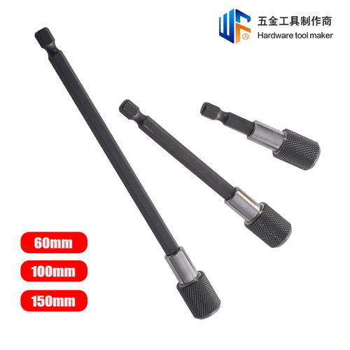 Hexagonal handle quick-release self-locking electric drill tool accessories magnetic extension rod bit screwdriver sleeve extension
