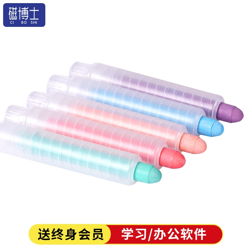 Магнитный доктор 12 цветов беспыльный мел цветной водорастворимый мел детский мел непыльный водорастворимый водный порошок