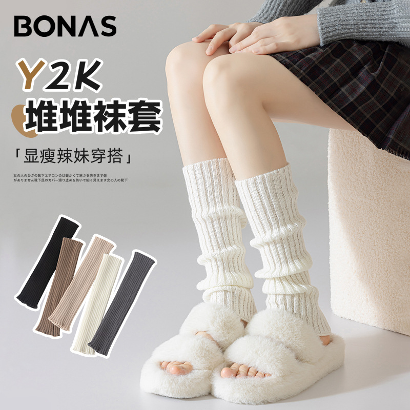 Women's socks autumn y2g hot girl leg cover white women's calf socks autumn and winter jk socks ripped knitted pile socks