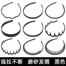 黑色塑料9件套头扣批发 刘海碎发整理发箍小女生洗脸敷面膜用压发