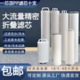 3m派克精密保安滤芯