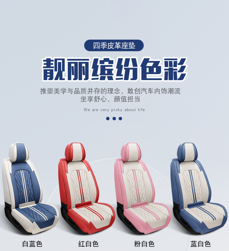 New Napapi Car Cushion Leather Four Seasons Universal Breathable All-inclusive Seat Cover Cross-border Amazon tume Wholesale