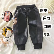 女童皮裤2025秋冬装新款儿童加绒裤子男宝宝长裤防水尿不湿罩裤