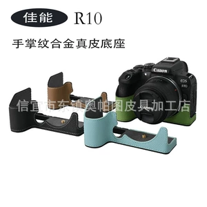 Canon, браслет, модель R10, из натуральной кожи