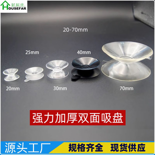 30mm�Ӻ��p�����P͸��PVC���P70mm������׃�����������̶����P
