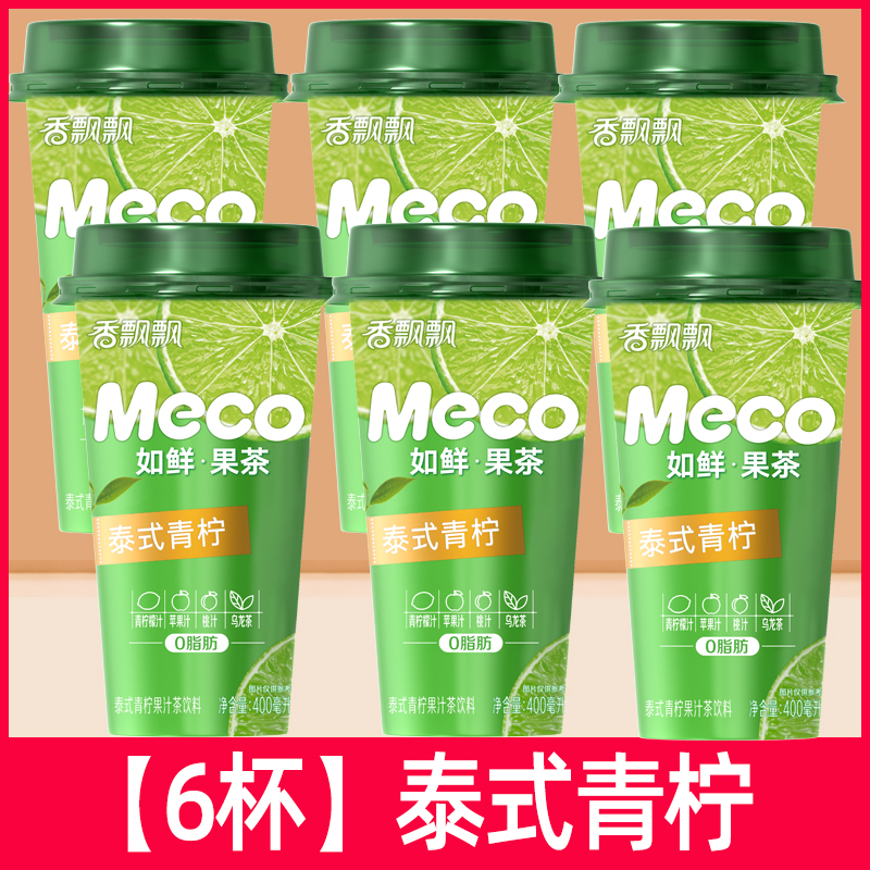 핫셀 추천 [6컵] 타이 라임