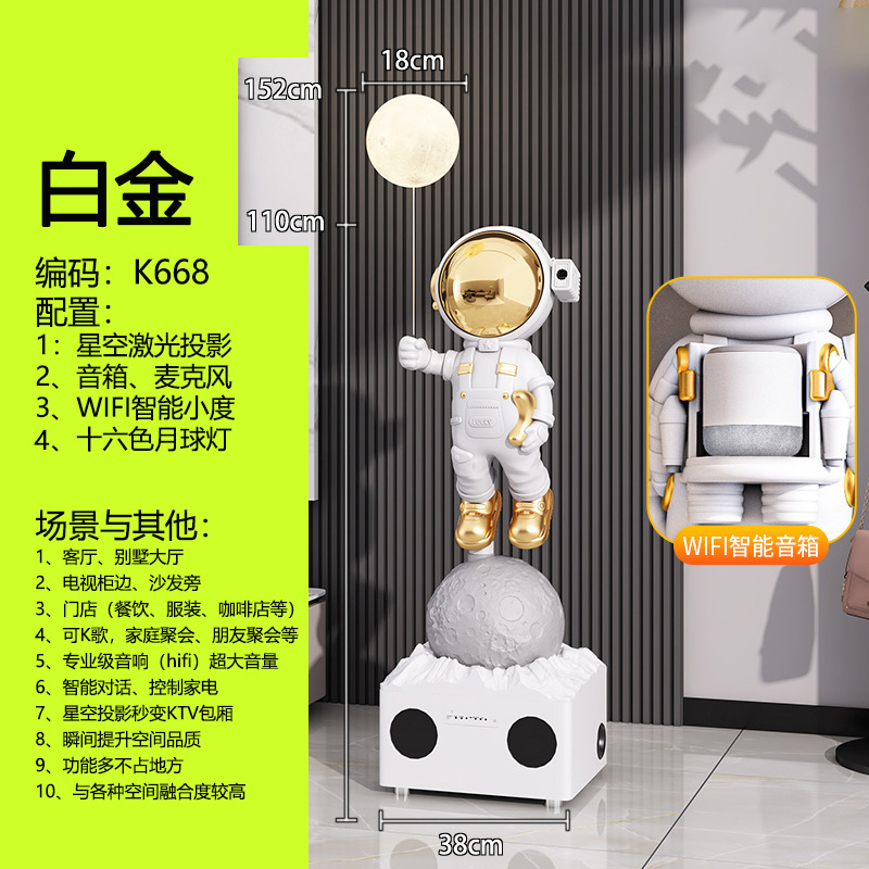 沙发边电视柜旁落地摆件太空人宇航员大乔迁礼物客厅轻奢装饰置物|undefined
