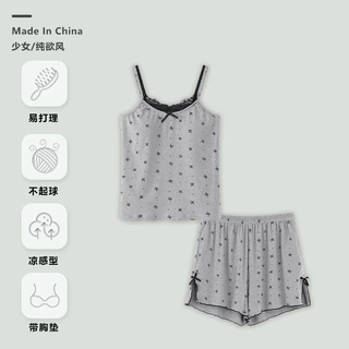 带胸垫睡衣女冰丝吊带夏季蝴蝶结背心套装大码碎花短裤螺纹家居服