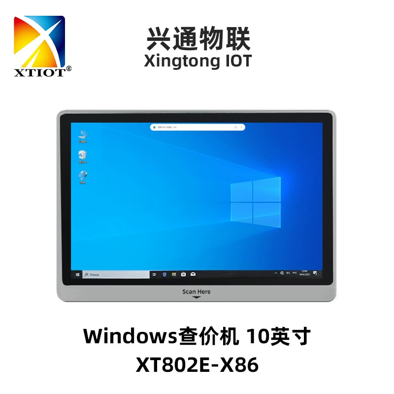 XT802E настенная 가격-аппарат для сканирования кодов Touch все-в-одном QR цена запроса устройство 10 дюймов
