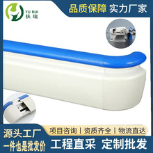 医院病房楼梯过道靠墙PVC扶手防撞防滑抗菌塑料建材143宽防摔设计
