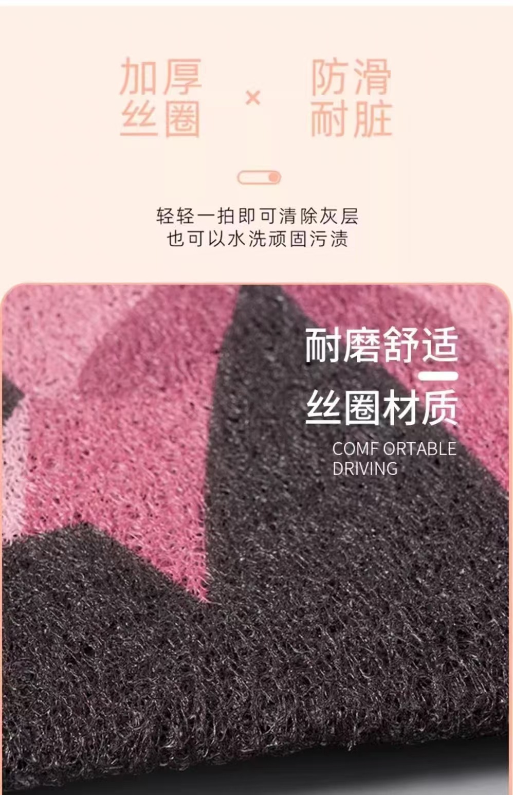 Car mat wire ring main driving cartoon anti-dirty anti-skid full set of all-car four-season universal foot mat wholesale