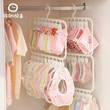 多夹子儿童衣架家用衣柜收纳神器婴儿袜子晾晒架多功能宝宝挂衣架