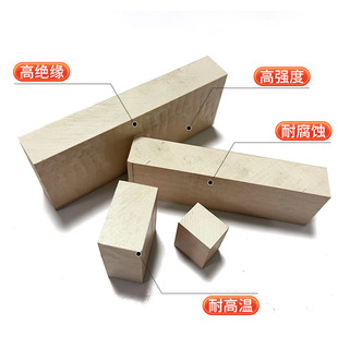 Pps Board with Fiberglass and High Temperature Resistant Polyphenylene Sulfide Is Used in the Production of Relay and Other Fields of Digital Electrical Motor Shells