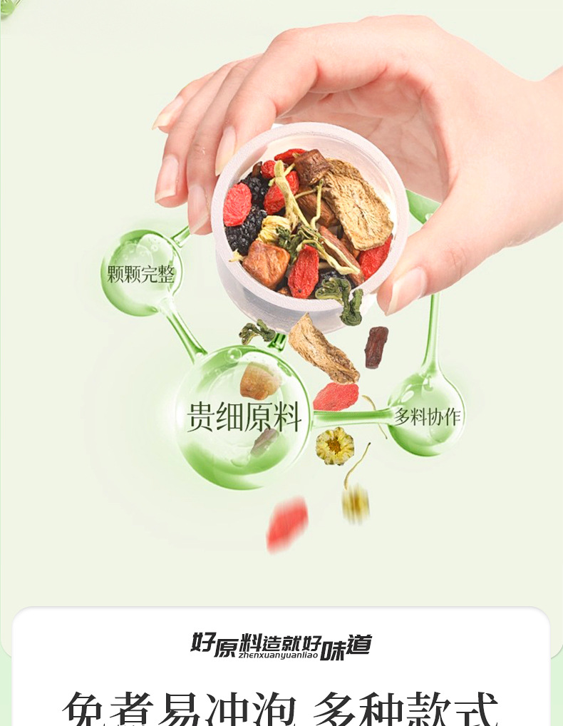 Chrysanthemum Cassia Seed Tea with Red Bean Euryale Barley Ginseng and Donkey Hide Gelatin 240g 15 Cup Gift Box specifications