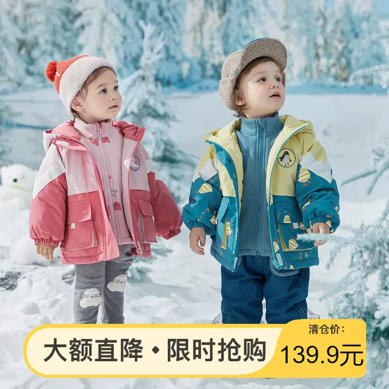 童贝2025冬季新款儿童冲锋衣三合一两件套带帽外套滑雪服加厚上衣