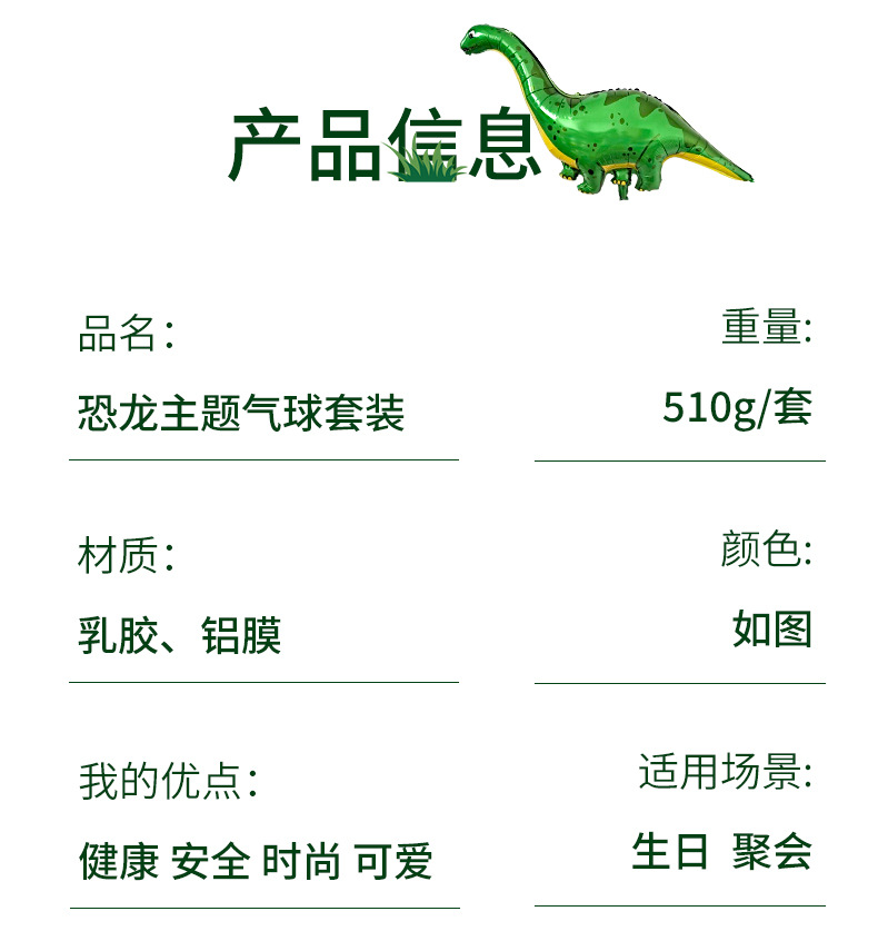 详情整_02.jpg