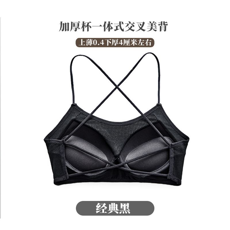 블랙 [두꺼운 고정 컵]