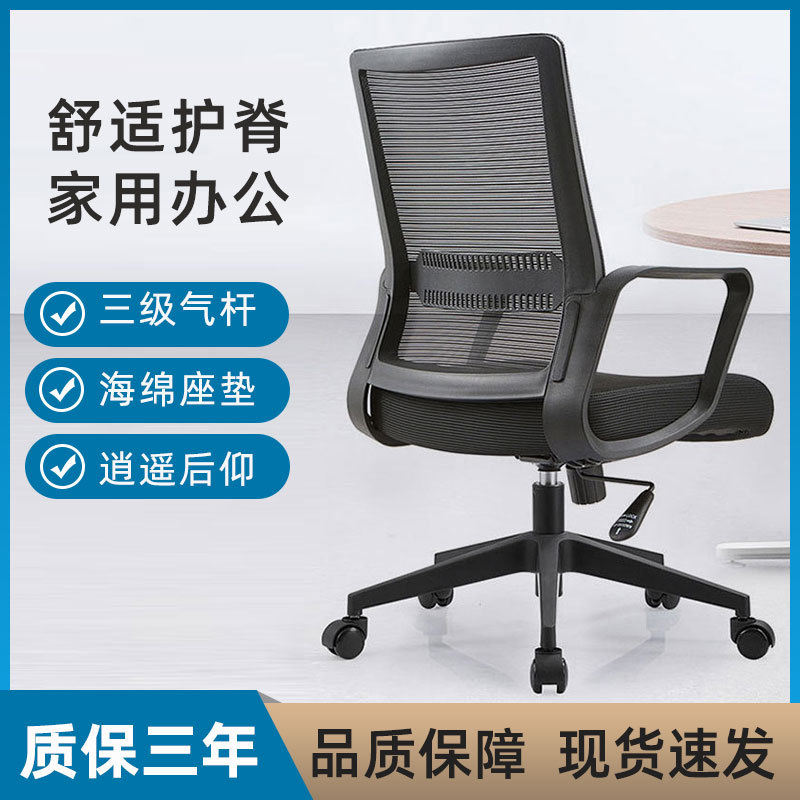 Amazon Foshan Furniture Computer Chair Office Desk Simple Home Chair…