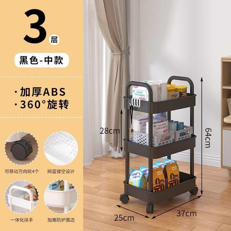 Estante de cochecito de piso a techo Dormitorio doméstico de varios pisos Aperitivos móviles para bebés Cocina Estante de almacenamiento multifuncional
