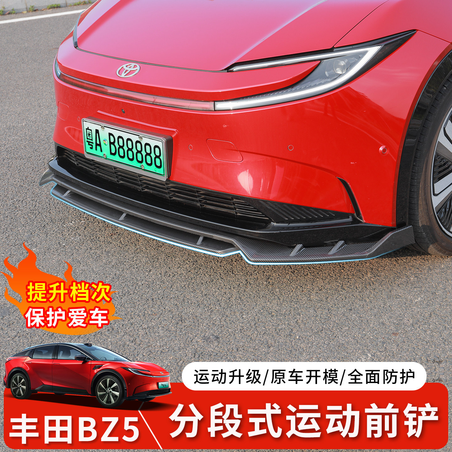 Suitable for Toyota Bz5 Front Spoiler Body Kit Segmented Appearance Modification Protection Special Perforated Installation