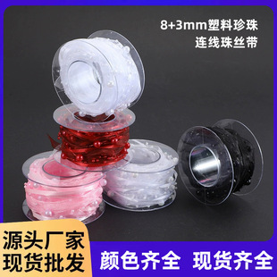 8+3mm���������B����z��������朶YƷ���b����ˇ����diy�Ʒ���