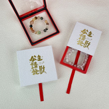 悬浮包装盒外包装纸盒手串包装盒悬浮盒子穿戴甲展示盒悬浮包装盒