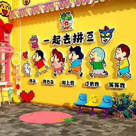 网红手作工拼豆元素体验店铺馆墙面装饰修贴挂画背景布置海报