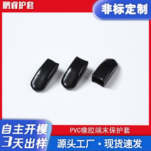 ��ĩ���z���oñPVC���^���o�ײ��^�^����ȼ���o���ݼy���o��