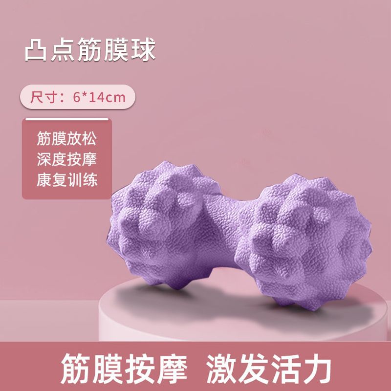 [Deep Massage] Raised Dot Peanut Double Balls-Purple