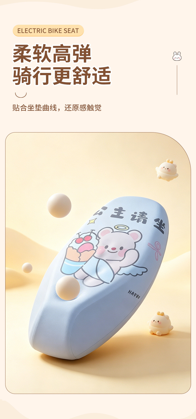 Cartoon Bear Electric Vehicle Seat Cover Suitable for Yadea, Aima, and Tailin Universal Electric Motorcycle Seat Cushion Cover