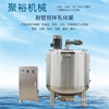 Gather surplus Emulsifier Stainless steel heating Mixing tank Disperser heating