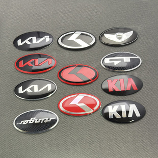 Suitable for Kia Hyundai K2K3K4K5 Modified Tiger Head Steering Wheel Logo Kn Car Sticker Herringbone Logo Decorative Car Logo