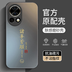 Huawei Nova13 携帯電話ケース nove13pro 新しい novo 保護カバー nava オールインクルーシブ por 落下防止カーブに適しています。