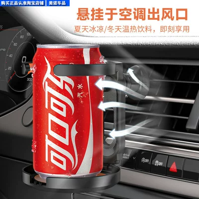 Car cup holder/beverage holder: Car Mount for Drinks, Ashtray