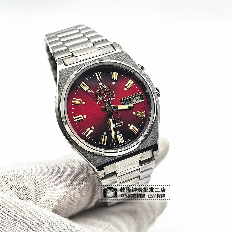 Japanese Oriental Old Double Lion Fully Automatic Mechanical Watch Men's Watch Old Model Double Lion Samsung Watch Waterproof Luminous Mechanical Watch